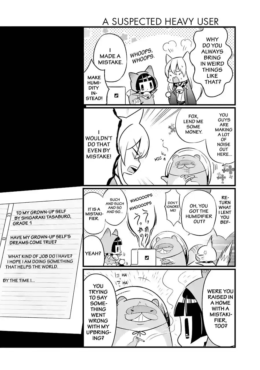 Gugure! Kokkuri-san Chapter 85 page 6 - 