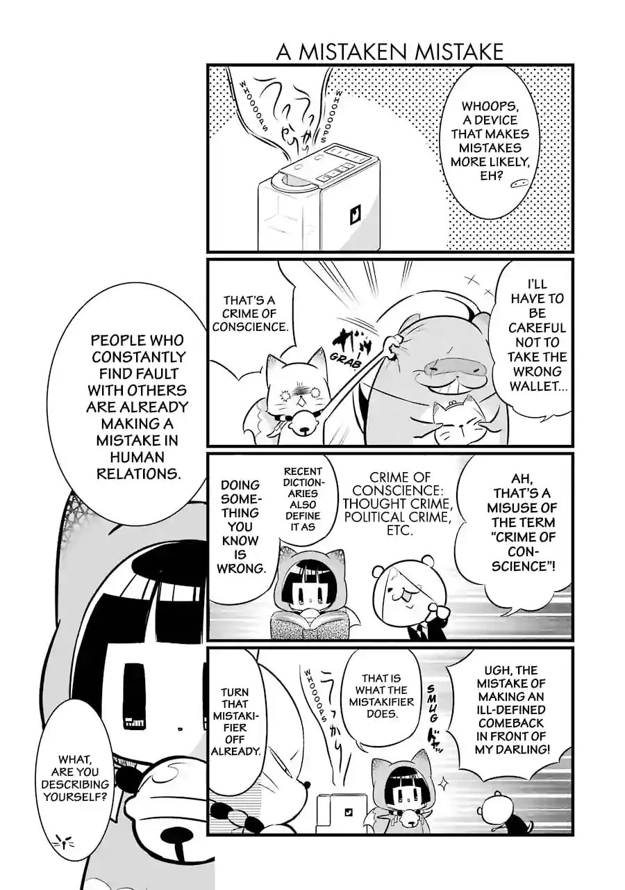 Gugure! Kokkuri-san Chapter 85 page 7 - 