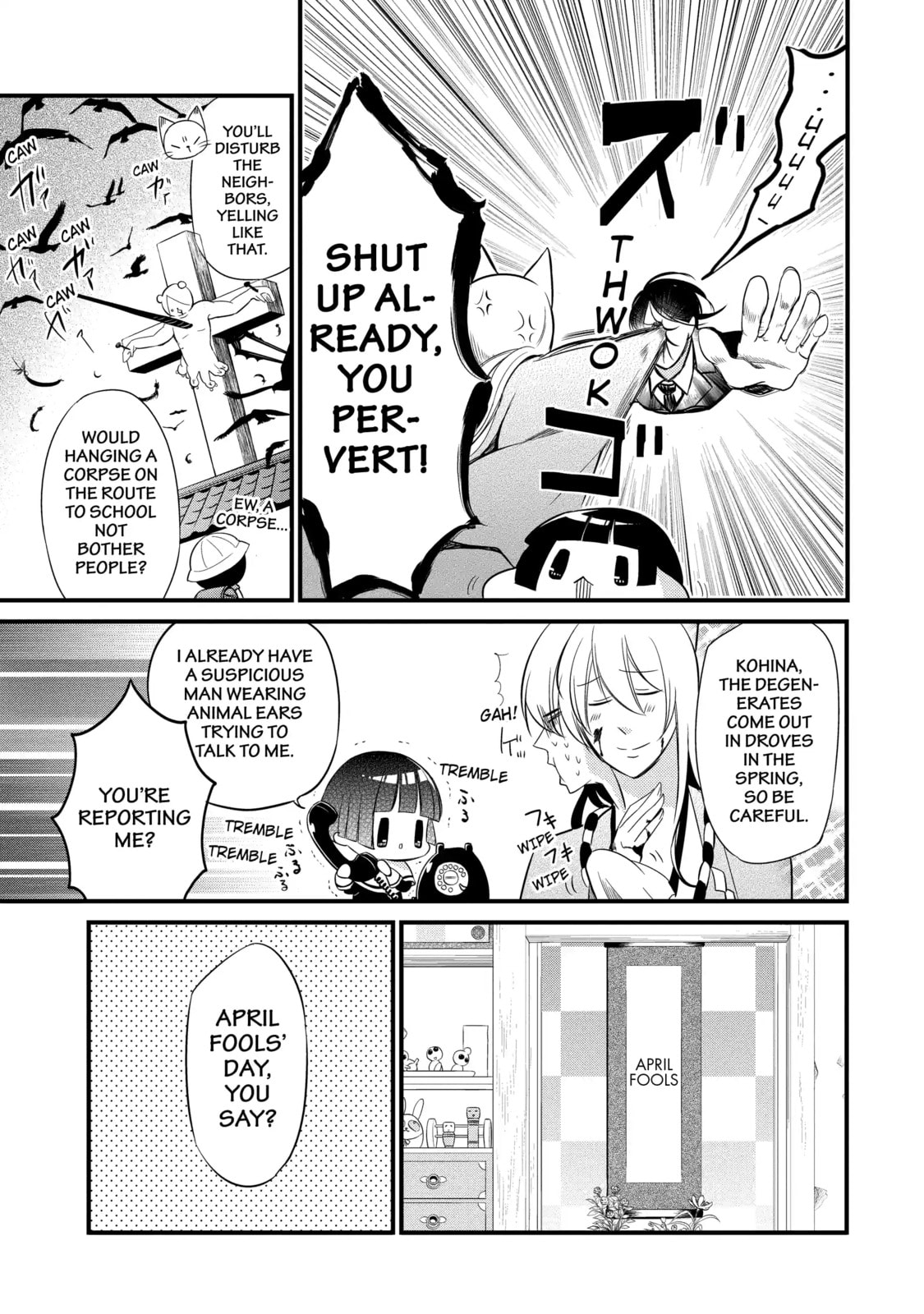 Gugure! Kokkuri-san Chapter 87.1 page 3 - 