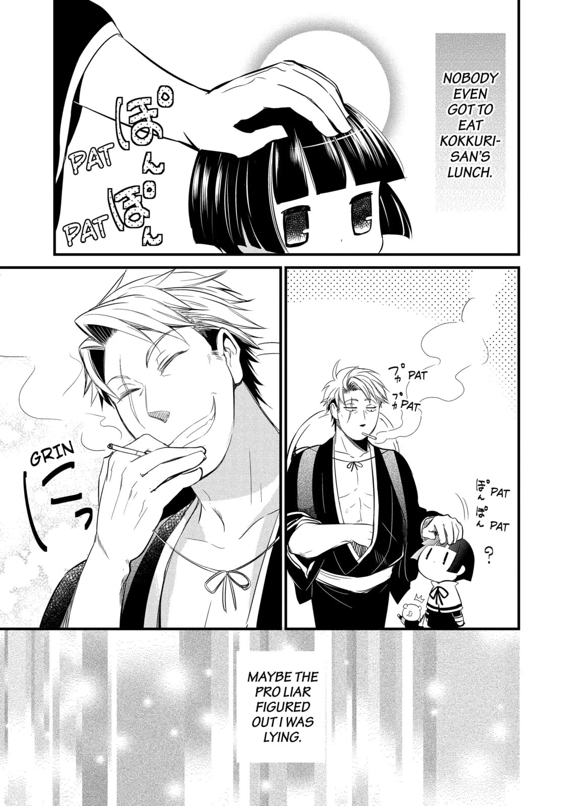 Gugure! Kokkuri-san Chapter 87.2 page 11 - 