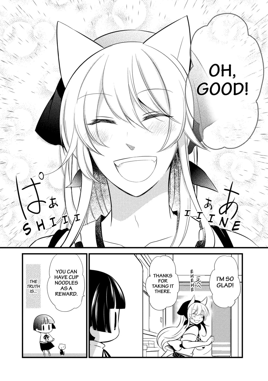 Gugure! Kokkuri-san Chapter 87.2 page 10 - 