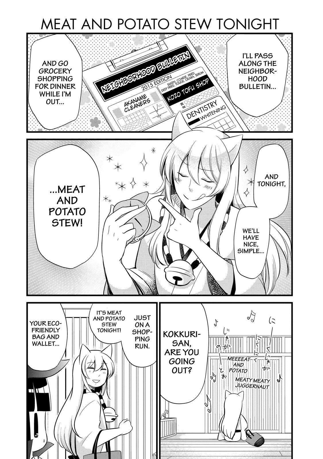 Gugure! Kokkuri-san Chapter 88 page 3 - 