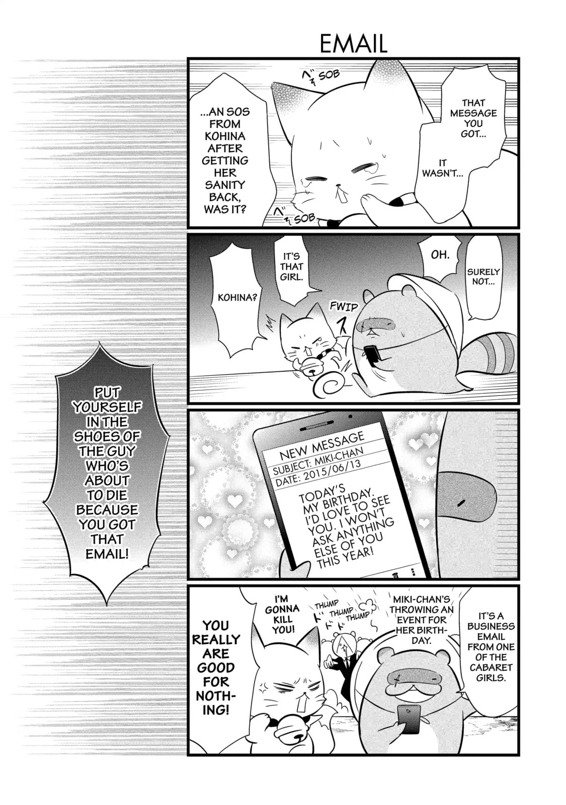 Gugure! Kokkuri-san Chapter 89.2 page 9 - 