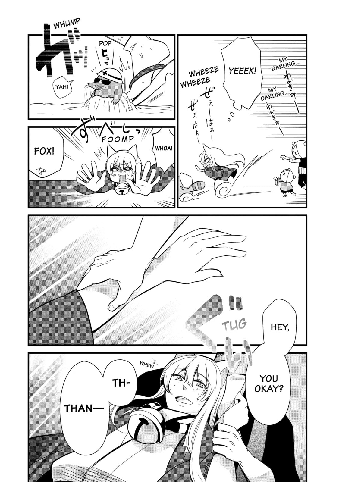 Gugure! Kokkuri-san Chapter 89.2 page 10 - 