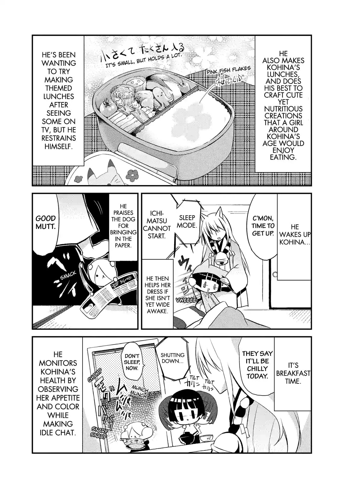 Gugure! Kokkuri-san Chapter 9 page 3 - 