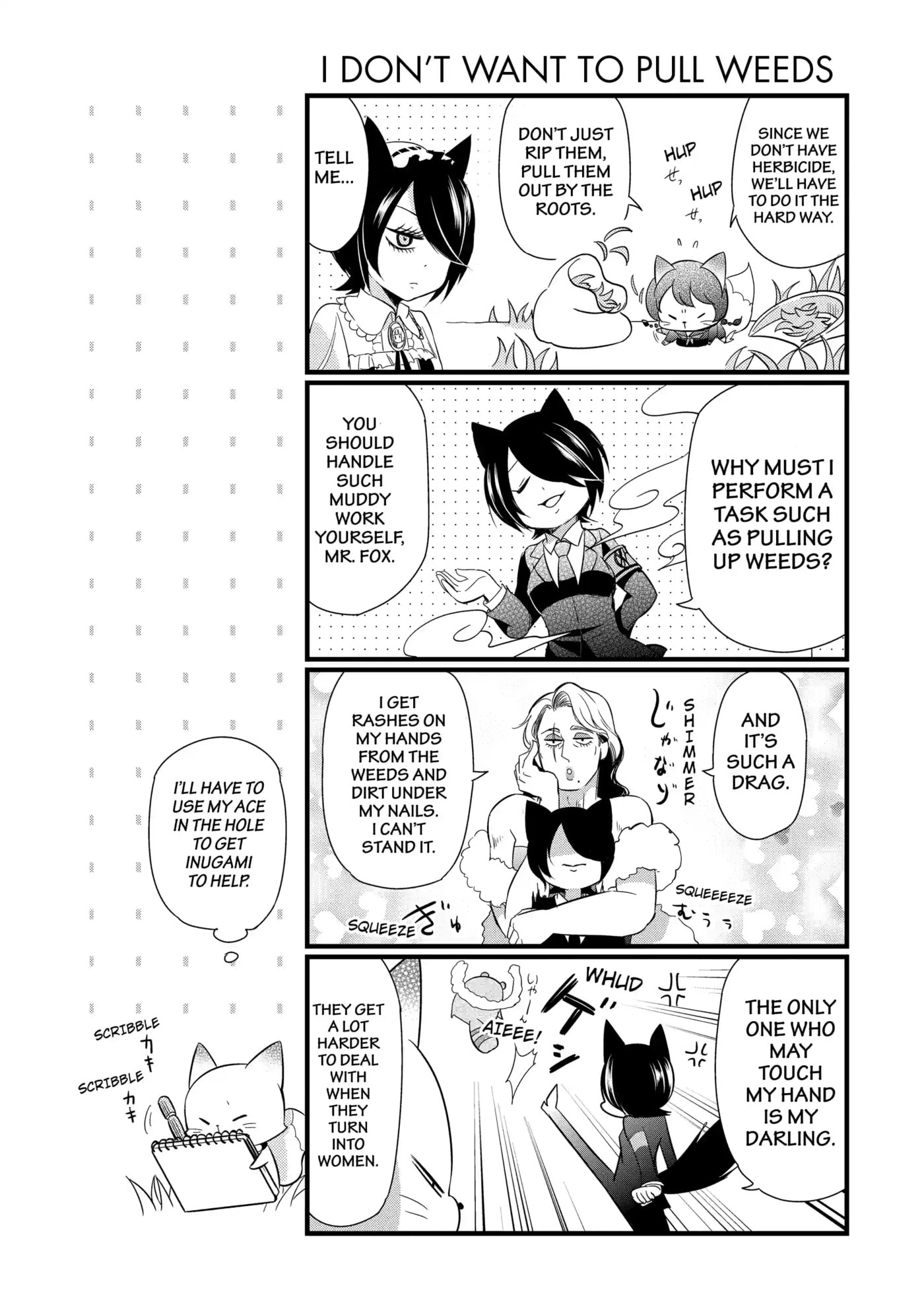 Gugure! Kokkuri-san Chapter 90 page 9 - 
