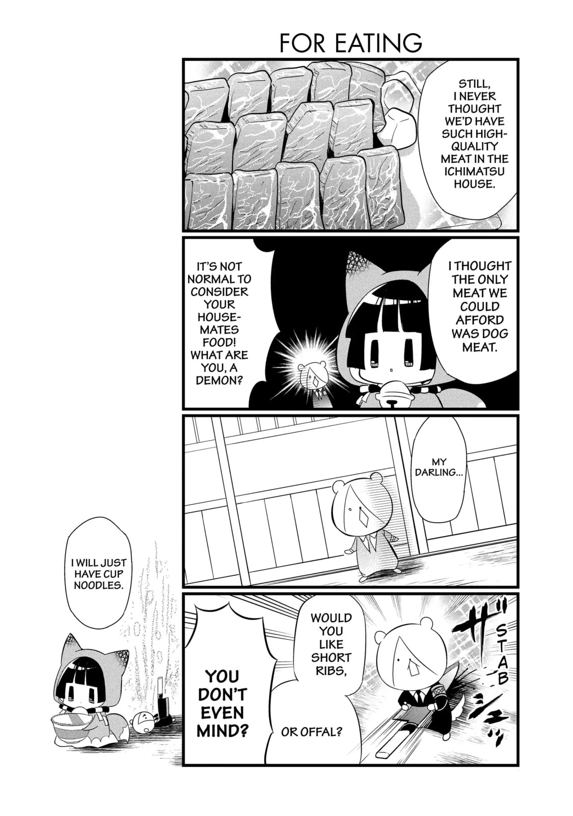 Gugure! Kokkuri-san Chapter 91.2 page 2 - 