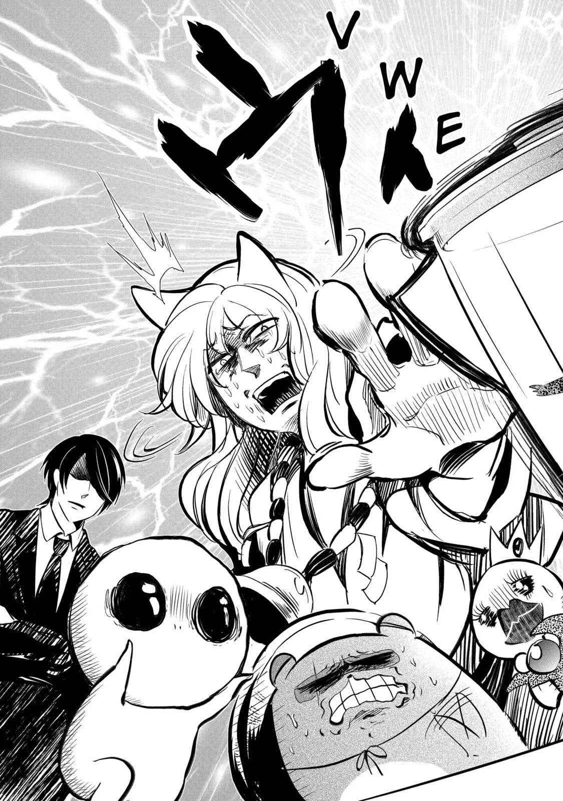 Gugure! Kokkuri-san Chapter 91.2 page 11 - 