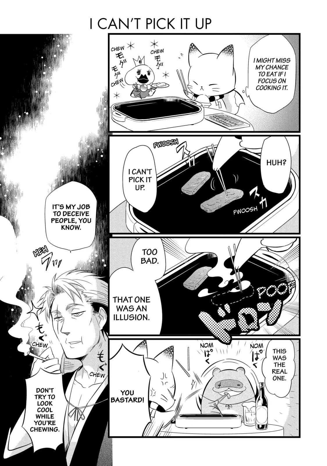 Gugure! Kokkuri-san Chapter 91.2 page 5 - 