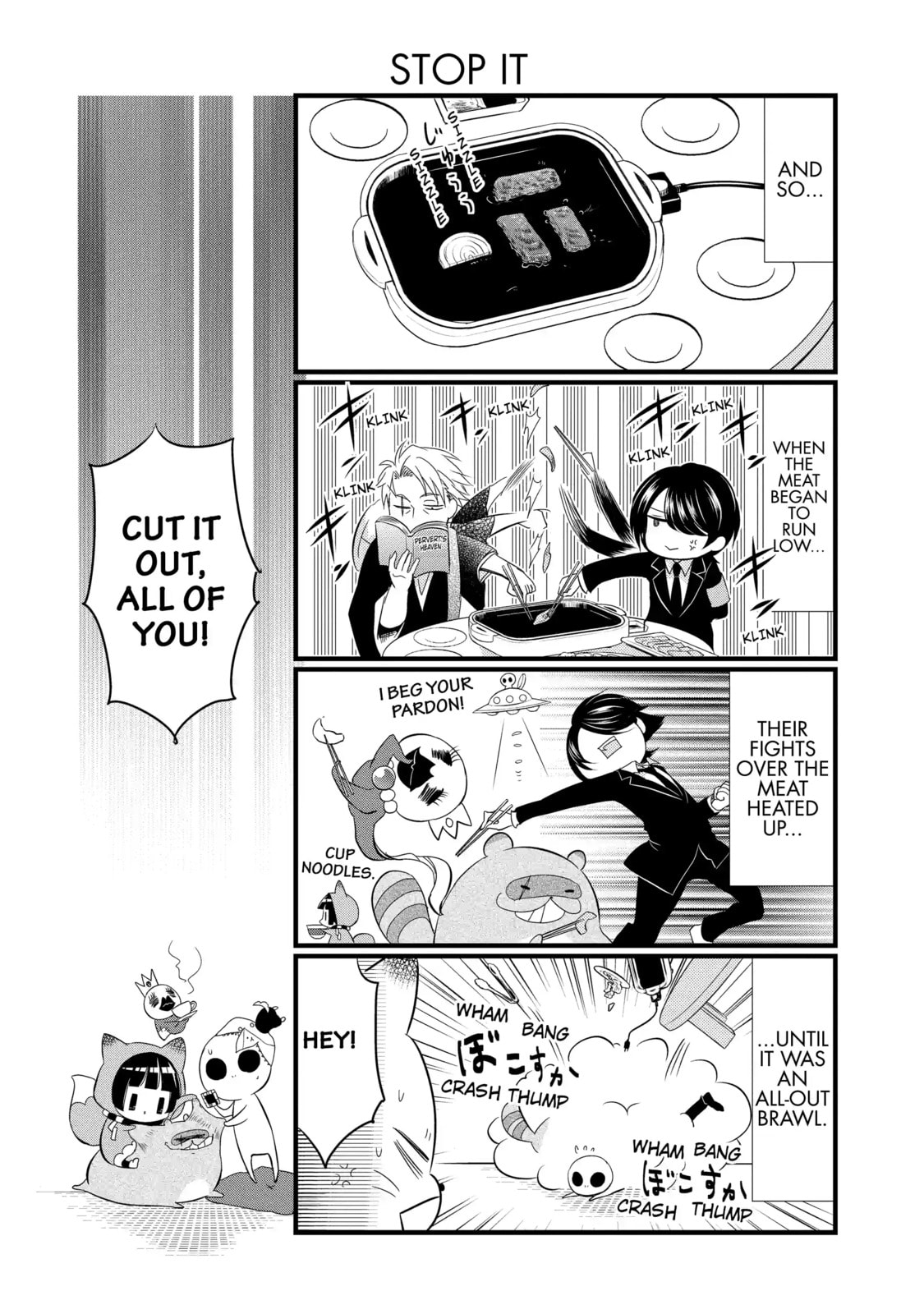 Gugure! Kokkuri-san Chapter 91.2 page 8 - 