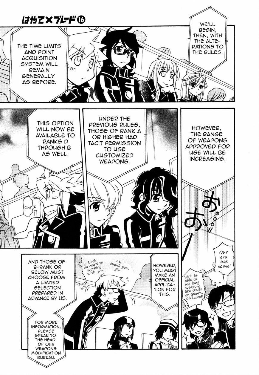 Gugure! Kokkuri-san Chapter 91 page 5 - 