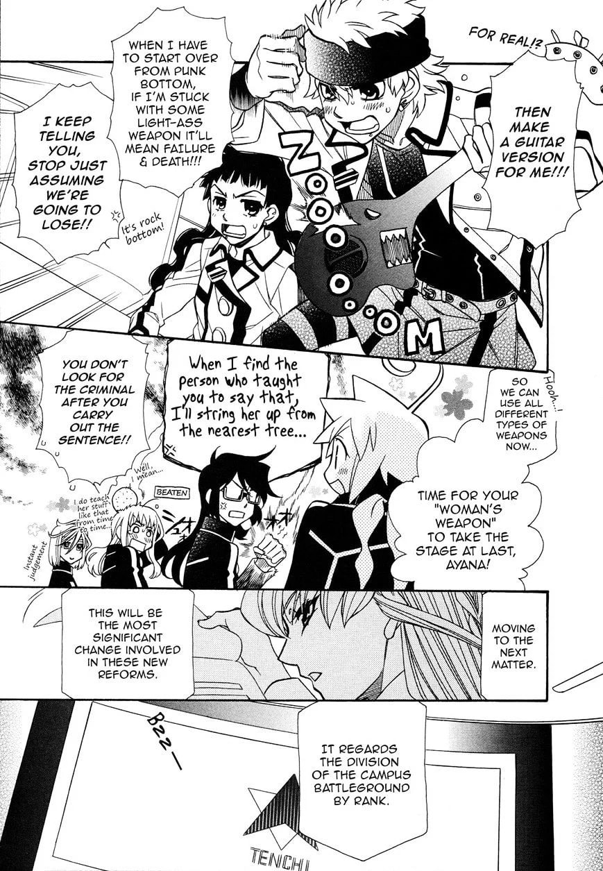 Gugure! Kokkuri-san Chapter 91 page 7 - 