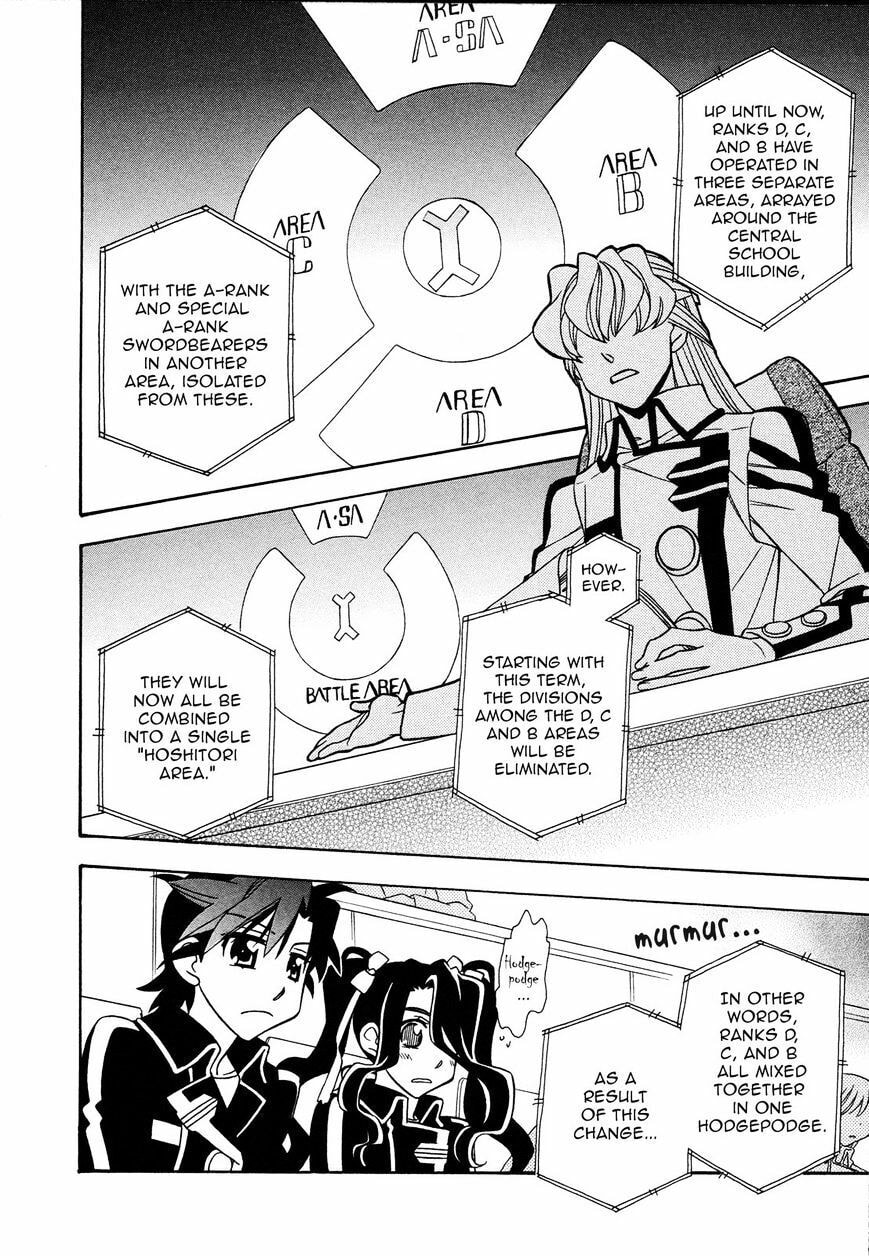 Gugure! Kokkuri-san Chapter 91 page 8 - 