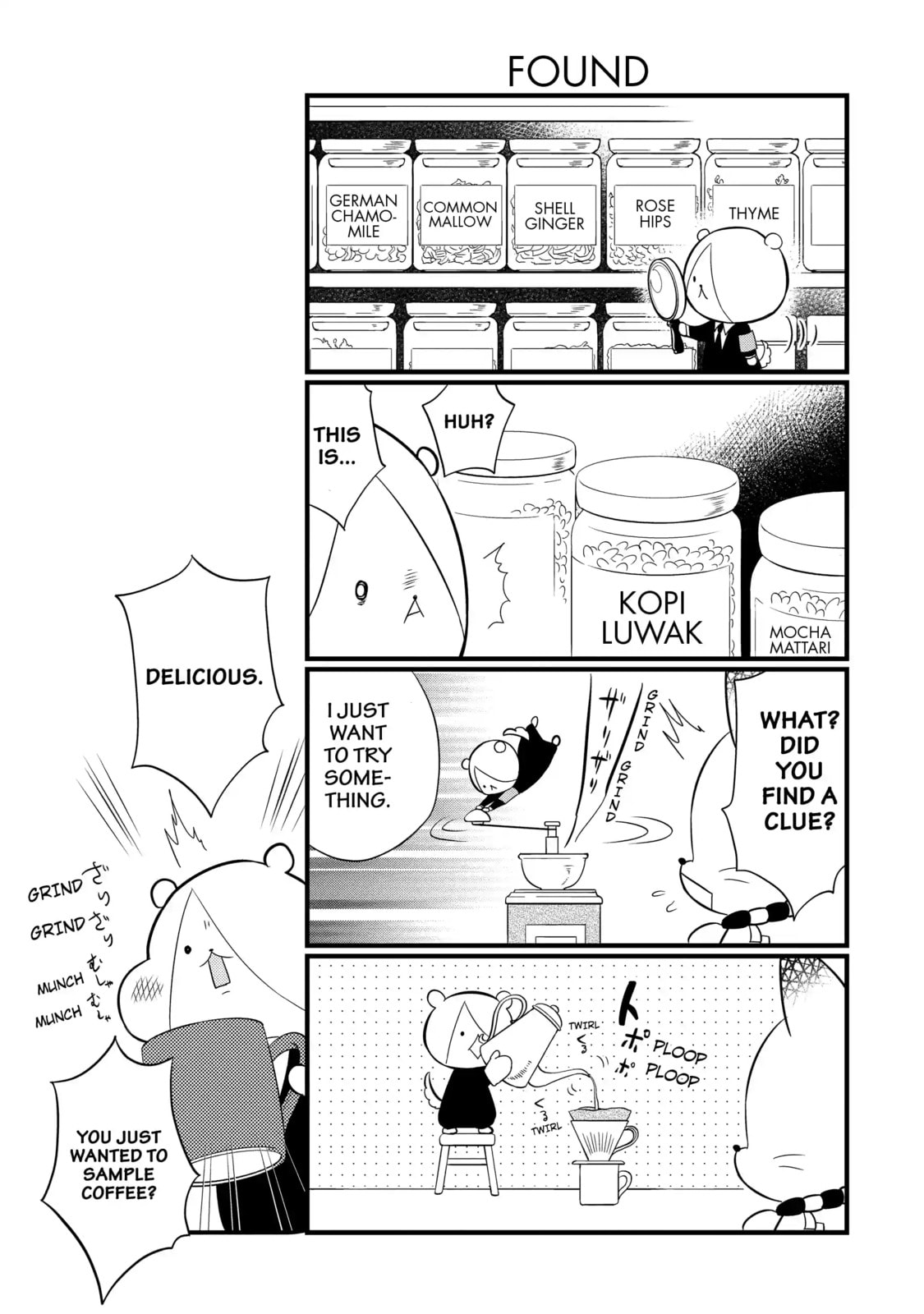 Gugure! Kokkuri-san Chapter 93.2 page 7 - 