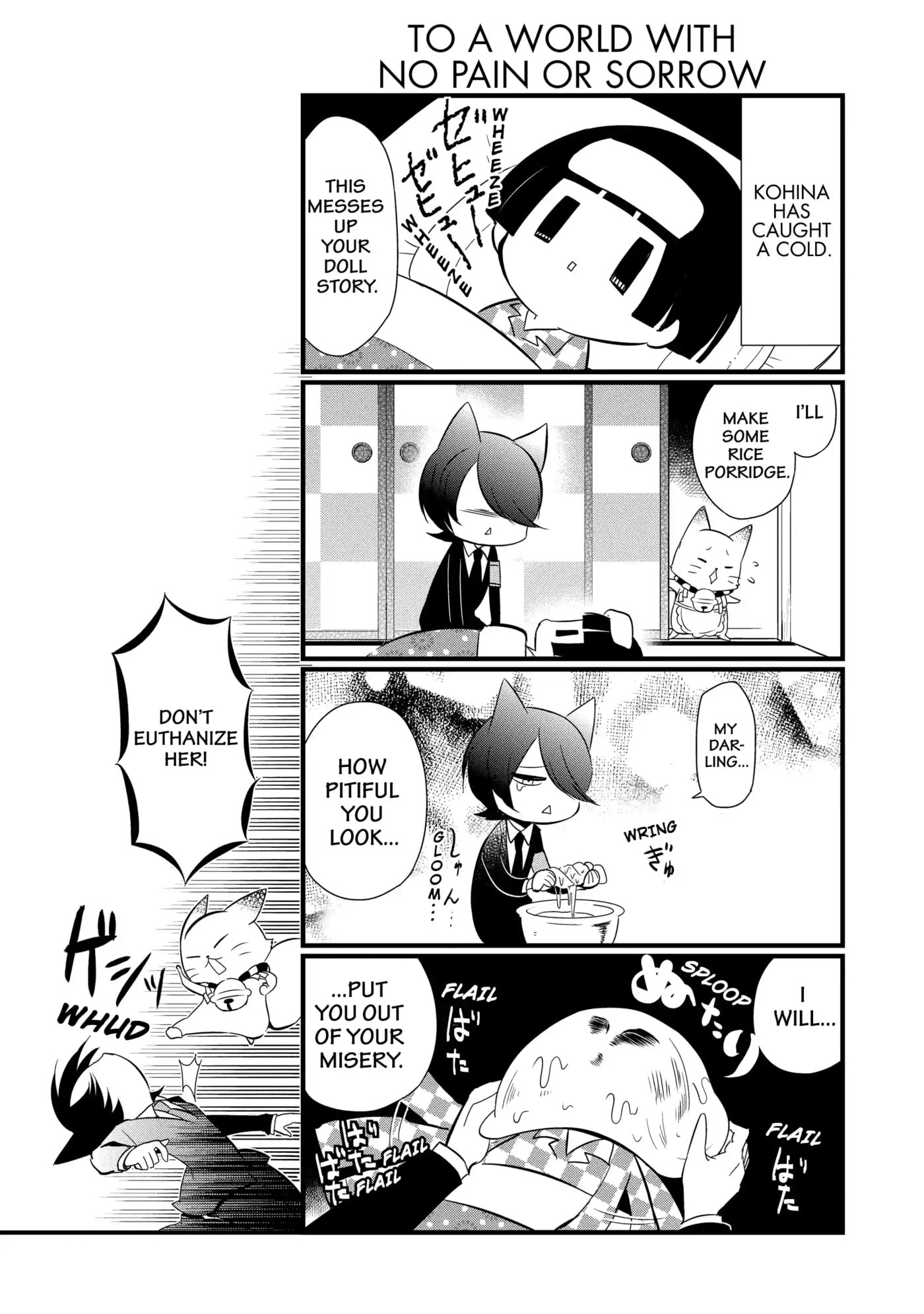 Gugure! Kokkuri-san Chapter 95 page 3 - 