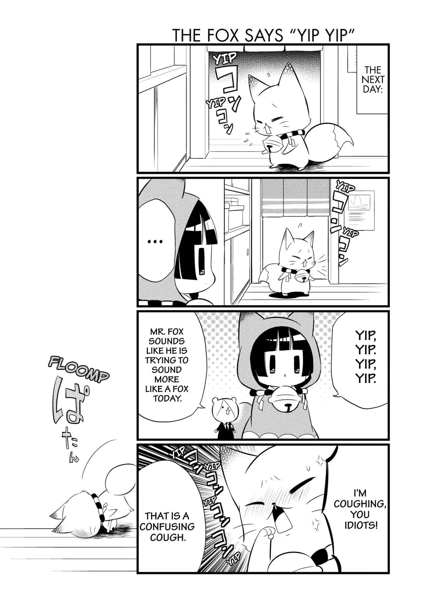 Gugure! Kokkuri-san Chapter 95 page 6 - 