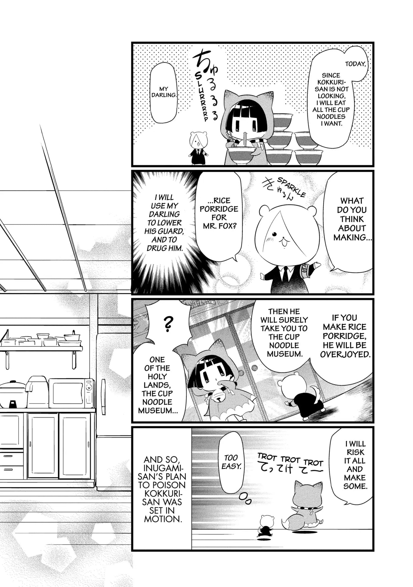 Gugure! Kokkuri-san Chapter 95 page 10 - 