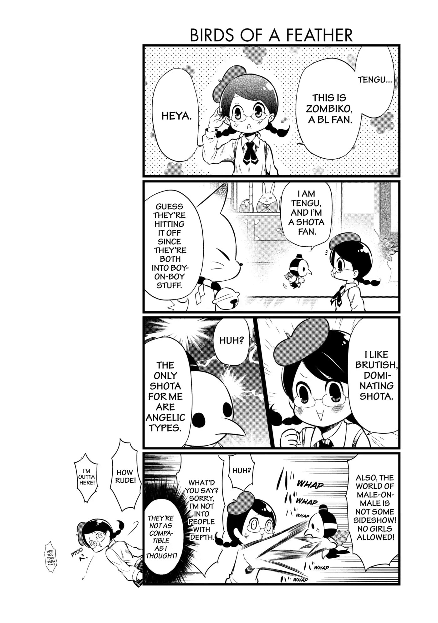 Gugure! Kokkuri-san Chapter 97 page 5 - 