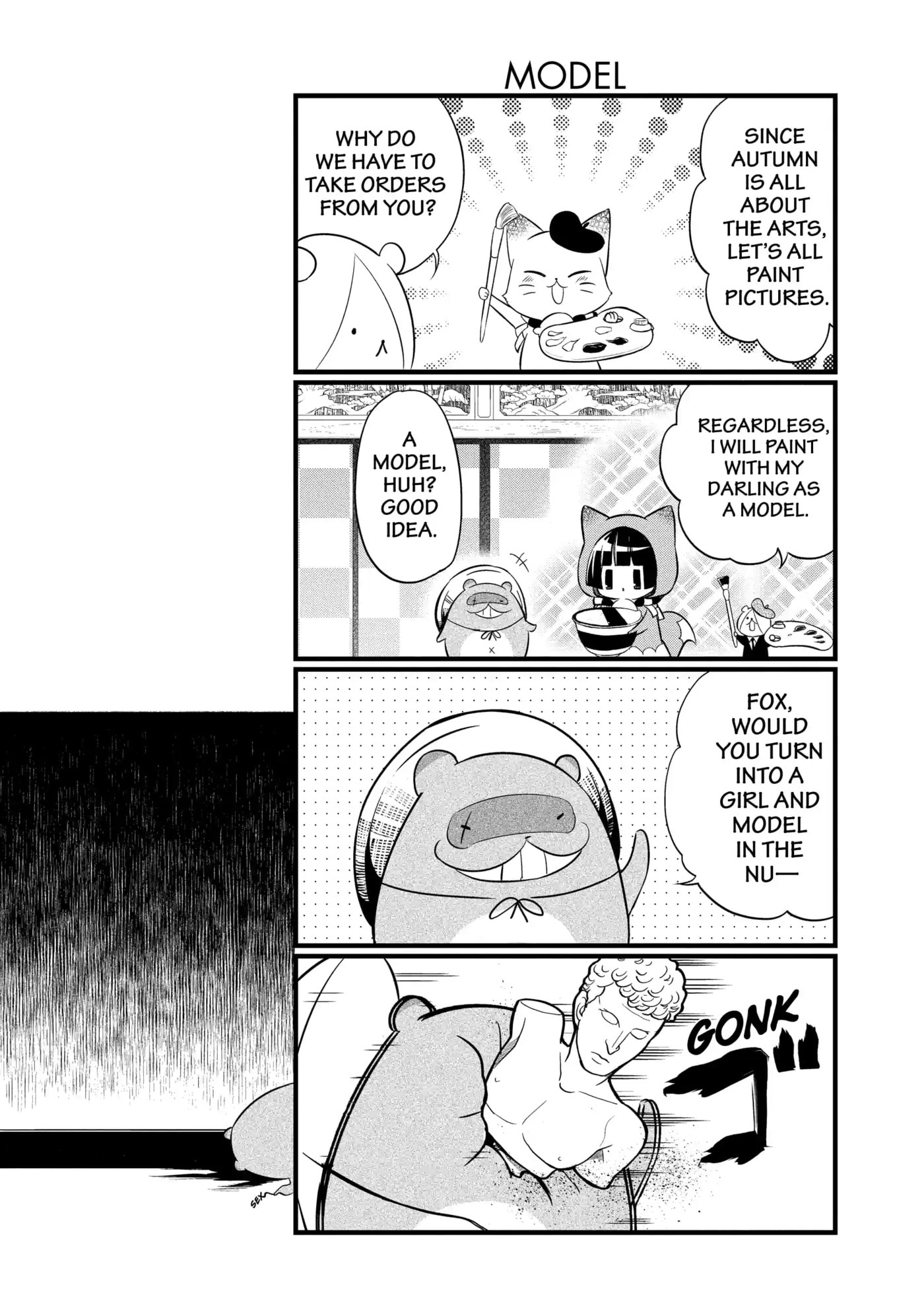 Gugure! Kokkuri-san Chapter 97 page 6 - 