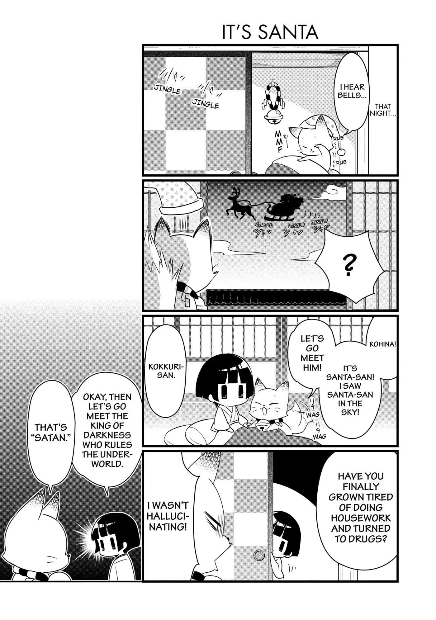 Gugure! Kokkuri-san Chapter 99 page 4 - 