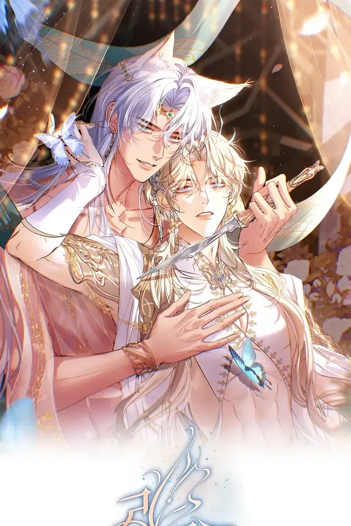 Read Guide Hunting chapter 1 image 1 on Lezhin
