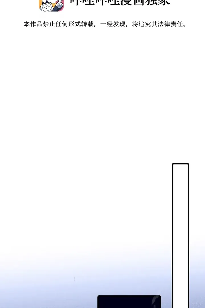 Read Guide Hunting chapter 1 image 3 on Lezhin