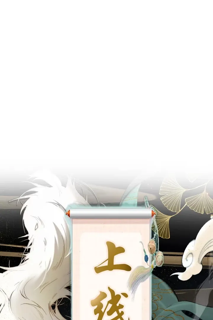 Read Guide Hunting chapter 1 image 66 on Lezhin