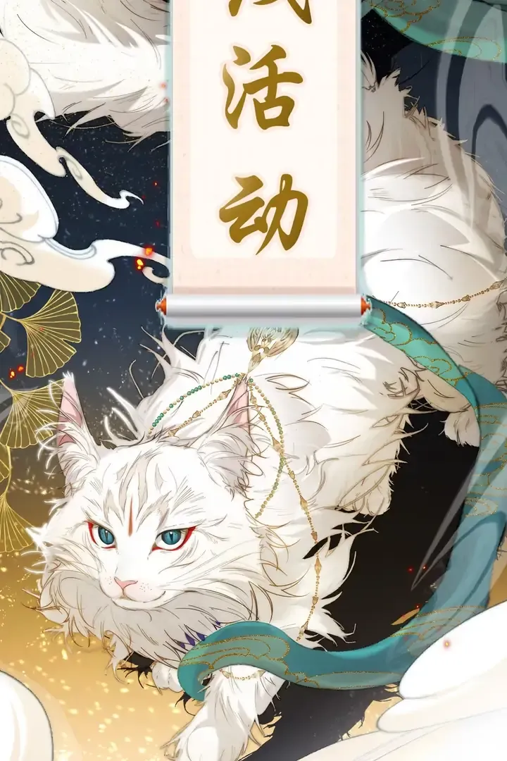 Read Guide Hunting chapter 1 image 67 on Lezhin