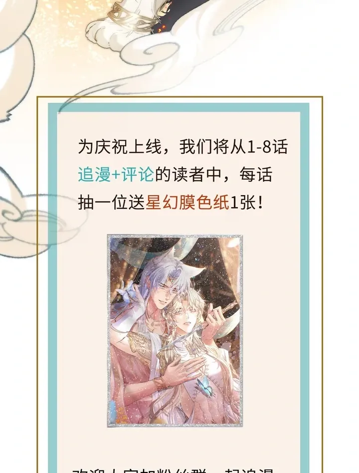 Read Guide Hunting chapter 1 image 68 on Lezhin