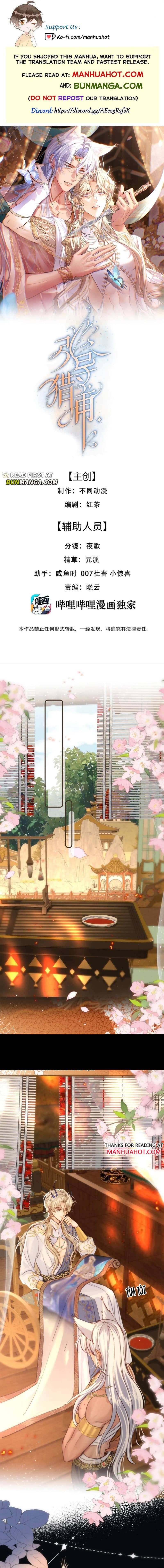 Read Guide Hunting chapter 11 image 1 on Lezhin