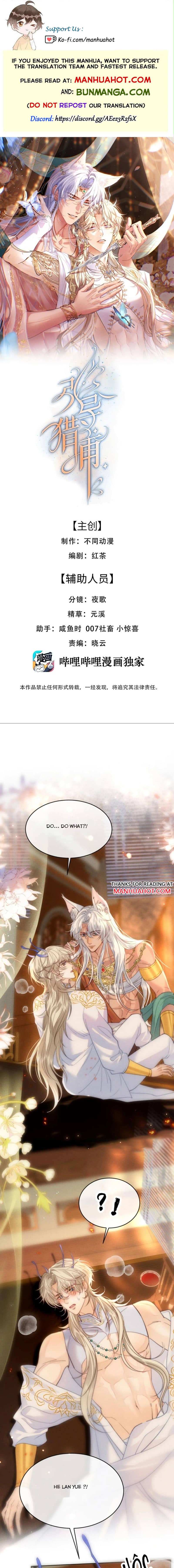 Read Guide Hunting chapter 12 image 1 on Lezhin