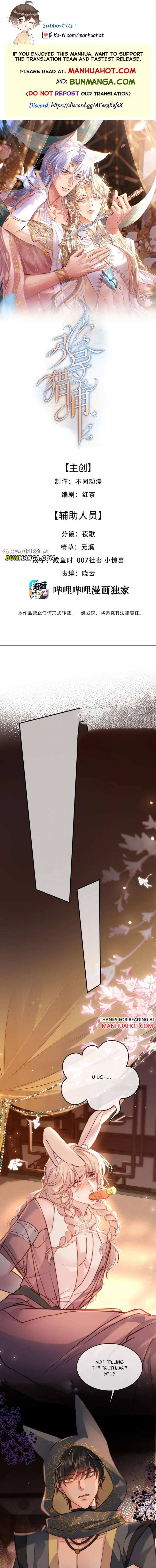 Read Guide Hunting chapter 13 image 1 on Lezhin