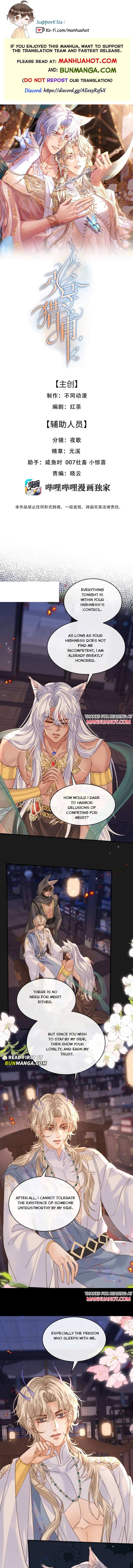 Read Guide Hunting chapter 17 image 1 on Lezhin