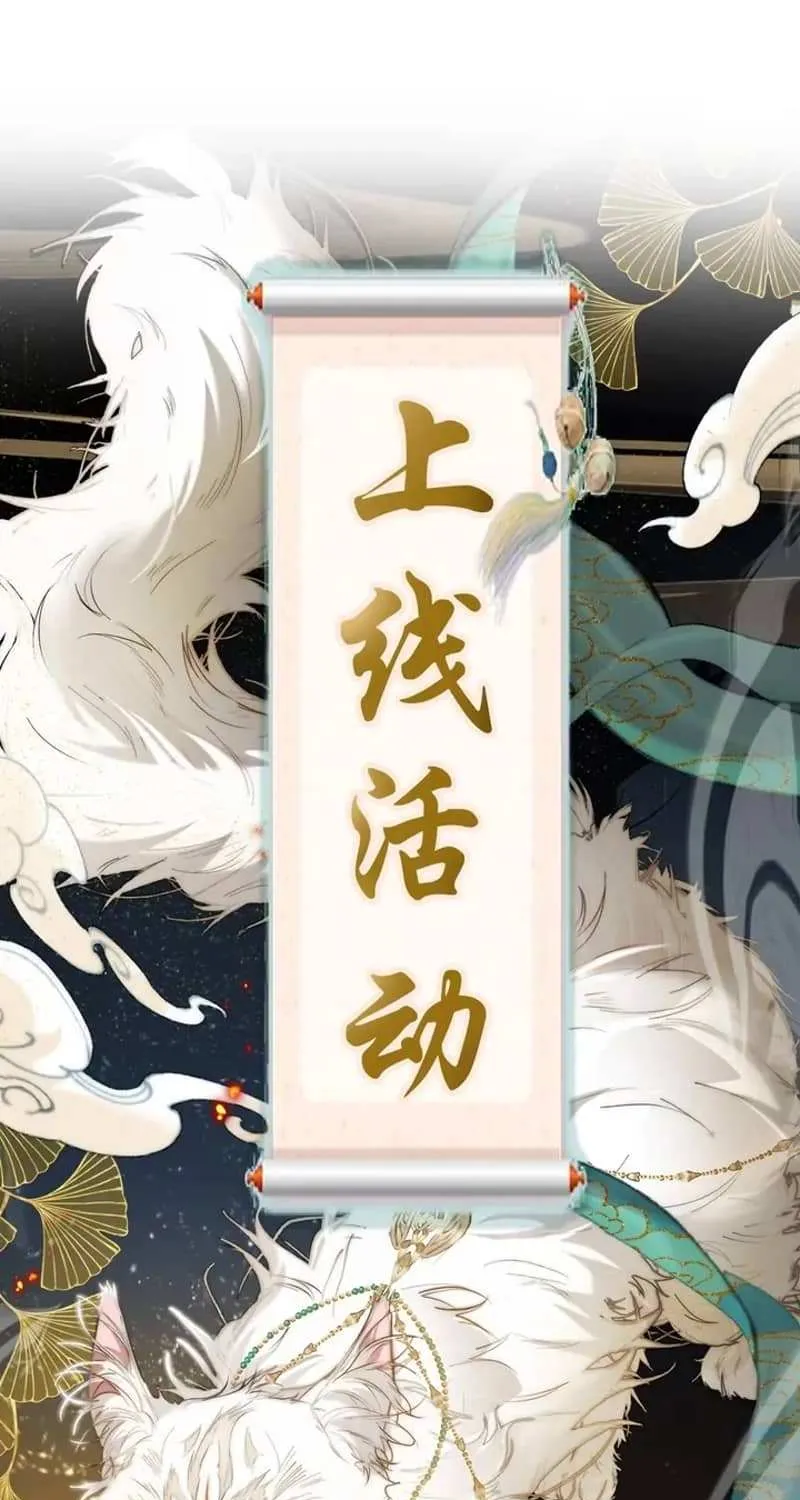 Read Guide Hunting chapter 2 image 47 on Lezhin