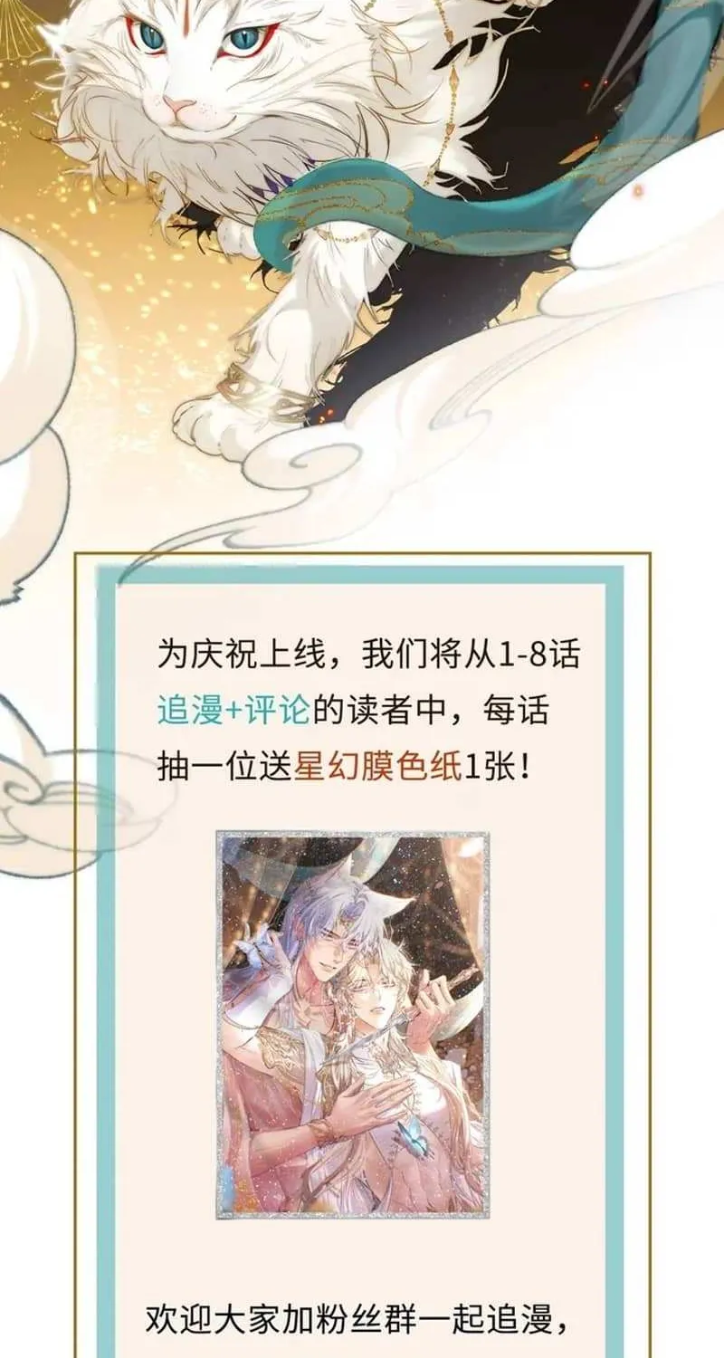 Read Guide Hunting chapter 2 image 48 on Lezhin