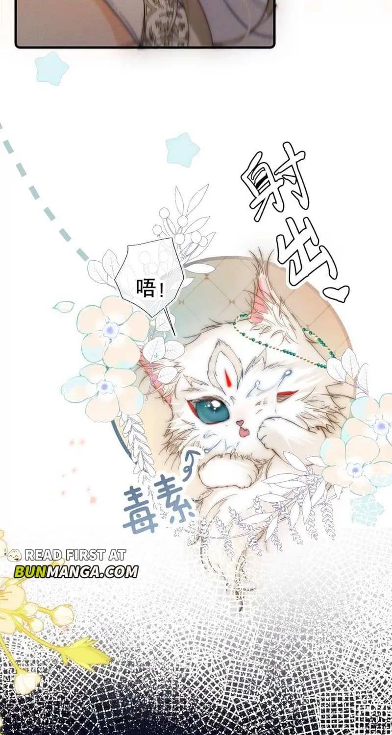 Read Guide Hunting chapter 5 image 16 on Lezhin