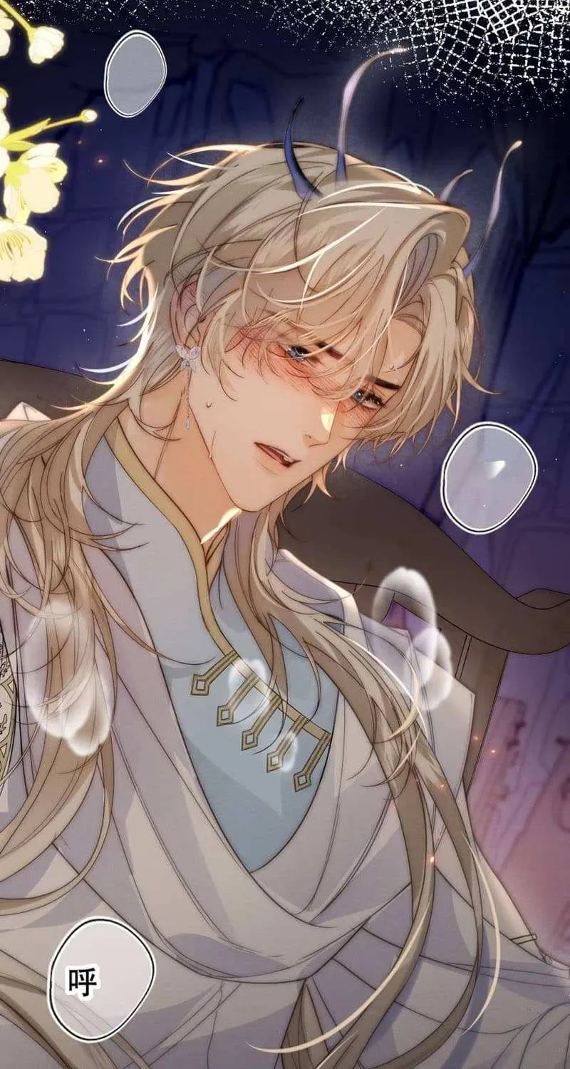 Read Guide Hunting chapter 5 image 17 on Lezhin