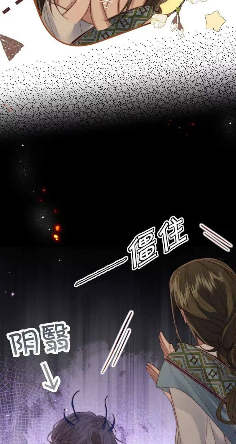 Read Guide Hunting chapter 5 image 33 on Lezhin