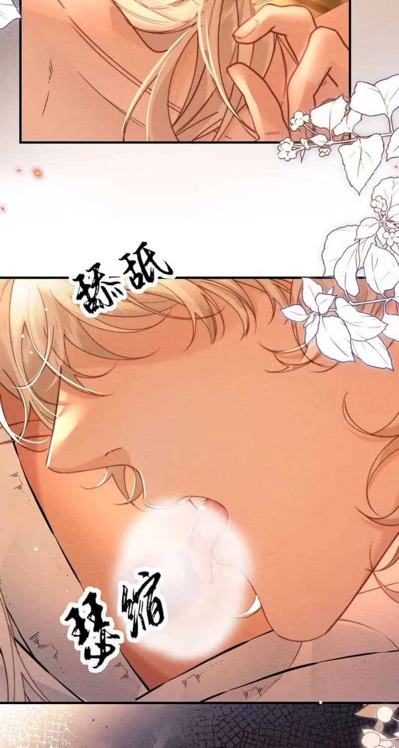 Read Guide Hunting chapter 7 image 35 on Lezhin