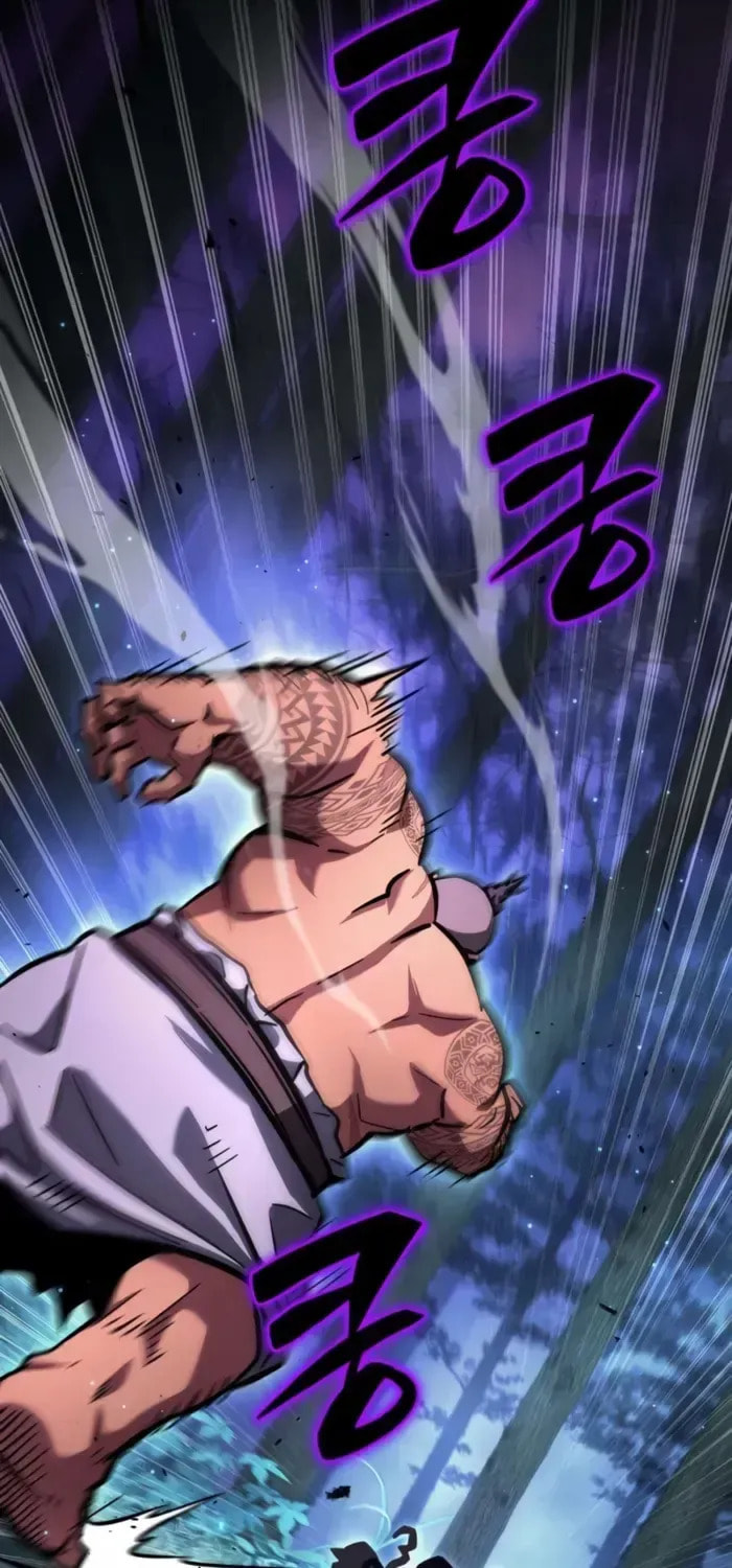 Read Guide to Beating the Weakling