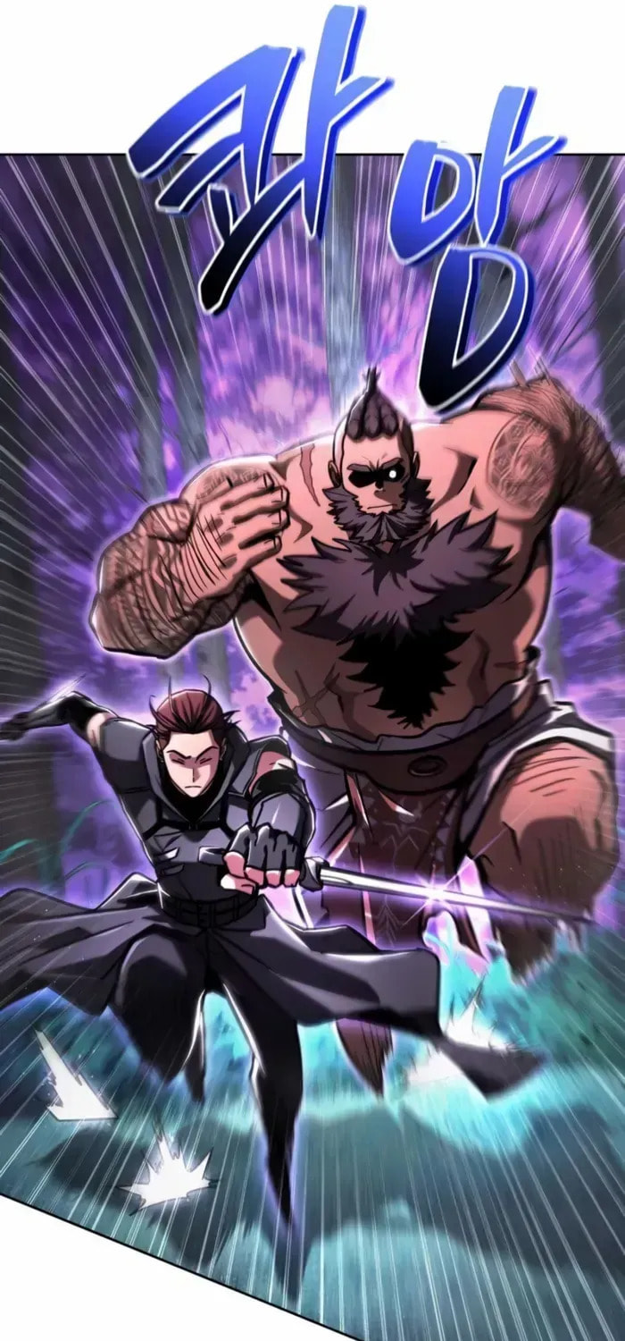 Read Guide to Beating the Weakling