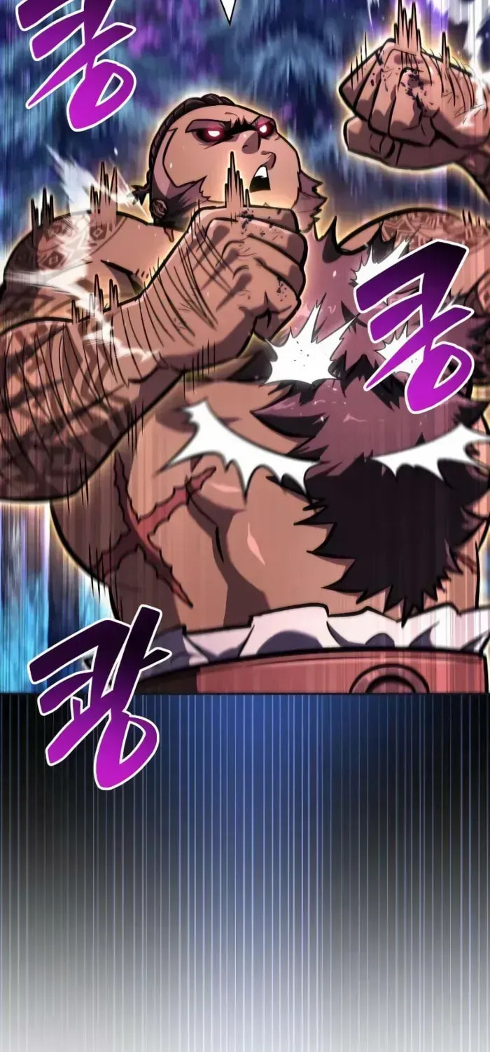 Read Guide to Beating the Weakling