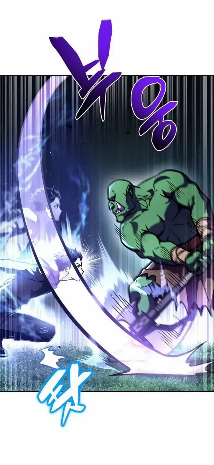 Read Guide to Beating the Weakling