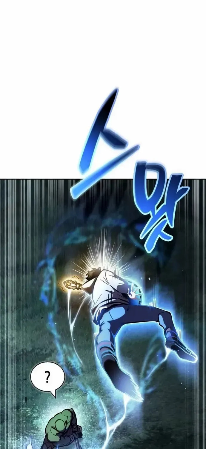 Read Guide to Beating the Weakling