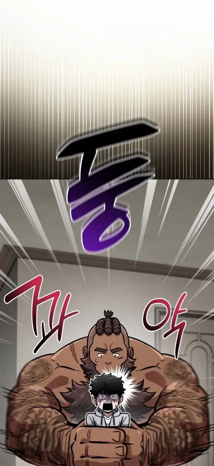 Read Guide to Beating the Weakling