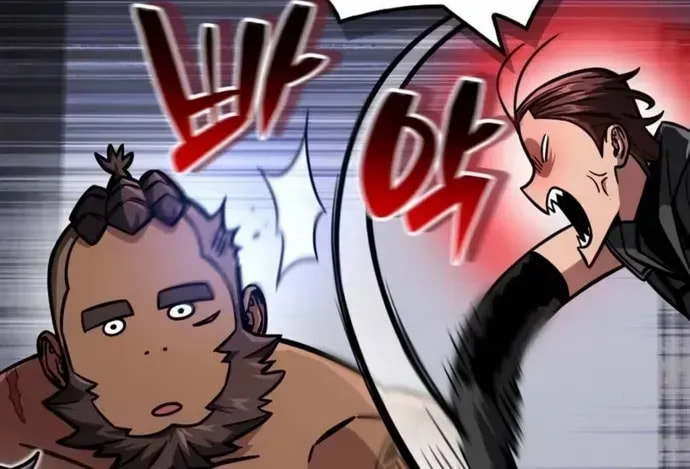 Read Guide to Beating the Weakling