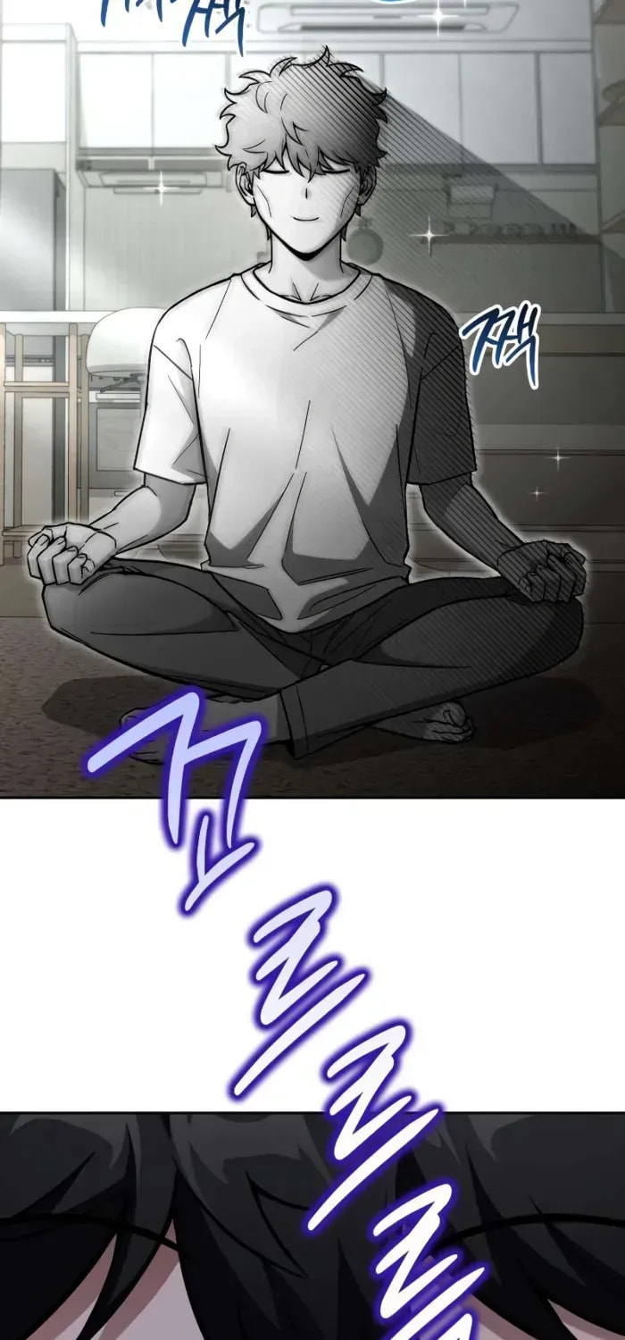 Read Guide to Beating the Weakling