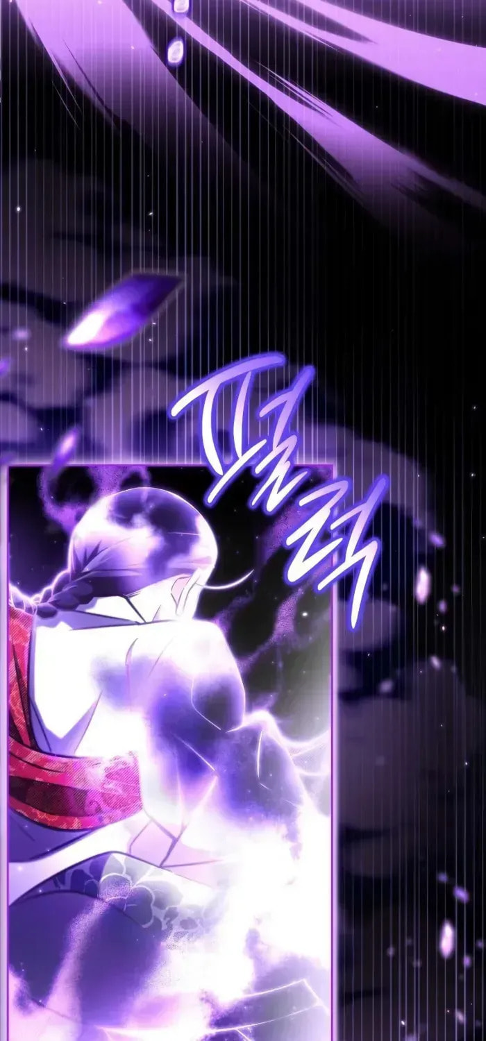 Read Guide to Beating the Weakling