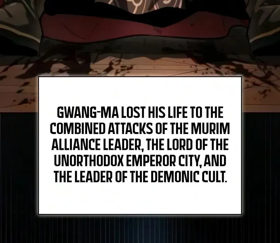 Read Guide to Beating the Weakling