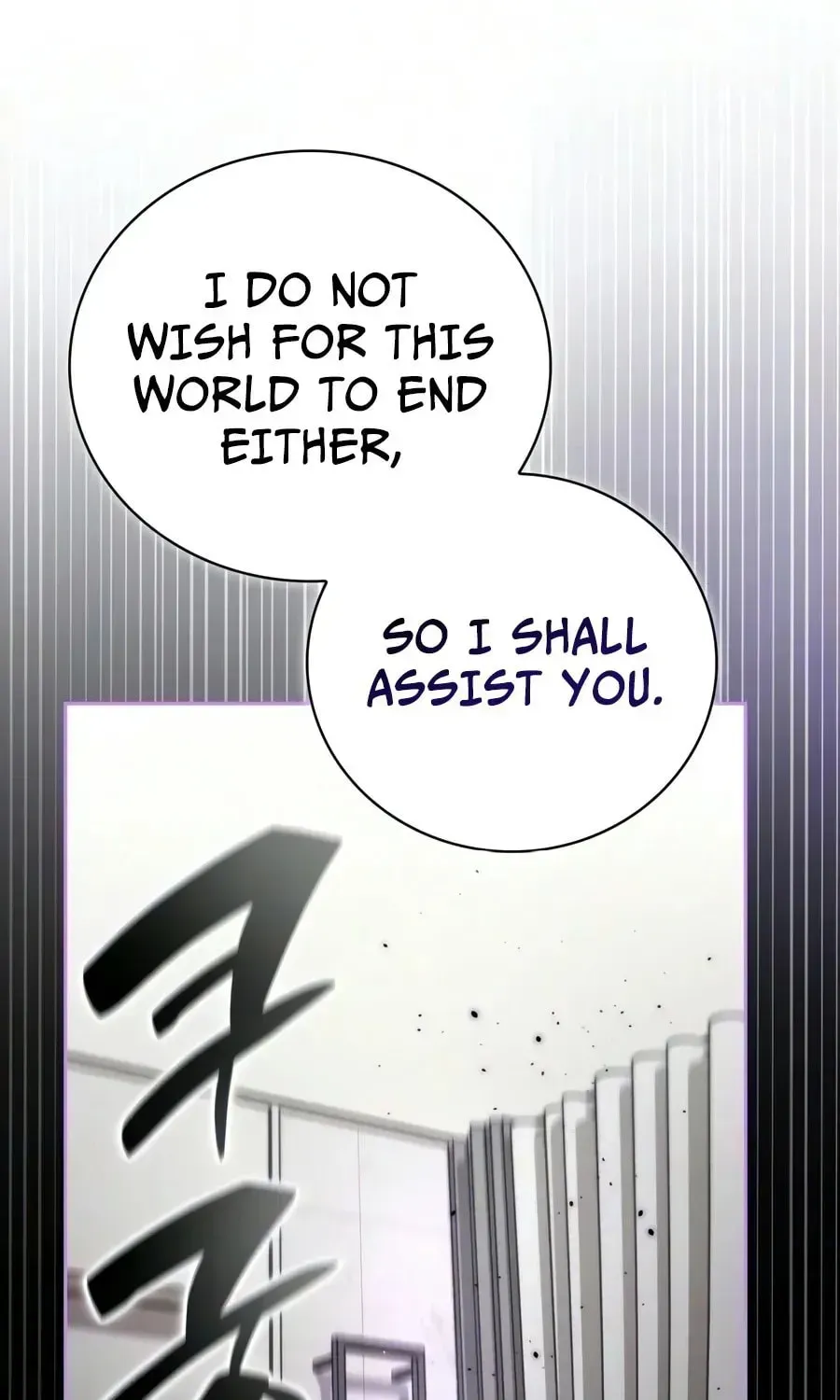 Read Guide to Beating the Weakling